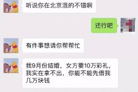 财产纠纷处理